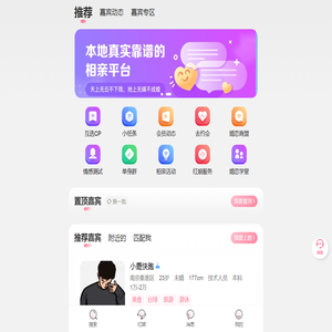 乐康良缘