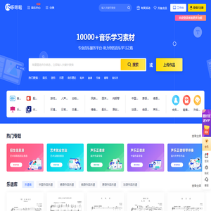 哆咪啦音乐星球
