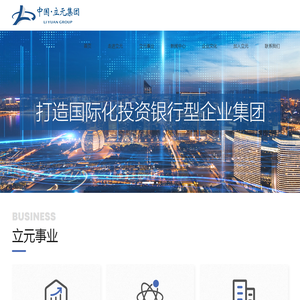 果博福布斯总公司开户电话19048888886