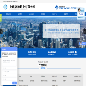 保温铝卷