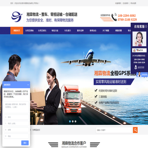 东莞至湖南物流