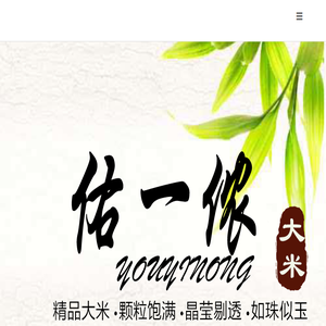 哈尔滨富嵩农业发展有限公司