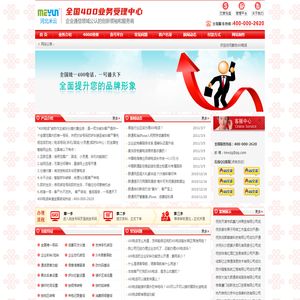 廊坊400电话办理,400电话申请,北京400电话,河北400电话,天津400电话,河南400电话办理