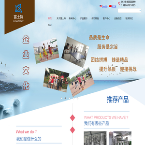 旋转闪蒸干燥机,盘式桨叶干燥机,振动流化床