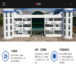 江苏奥特帕斯新能源科技有限公司