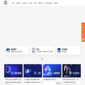 客户洞察