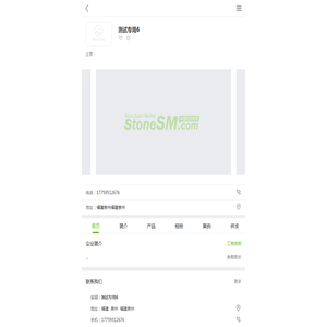 测试专用6