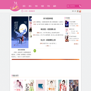 阳光阅读