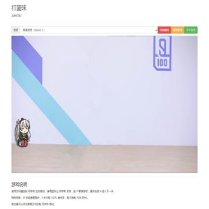 大名