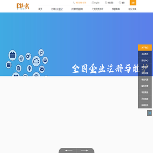 第一代