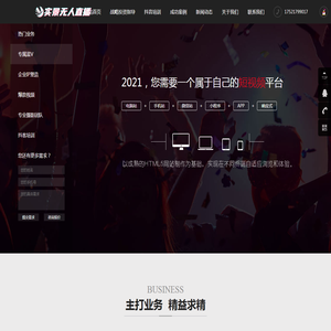 辰言控股集团是一家集AI元宇宙系统研发