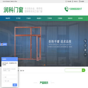 芜湖建筑工程门窗
