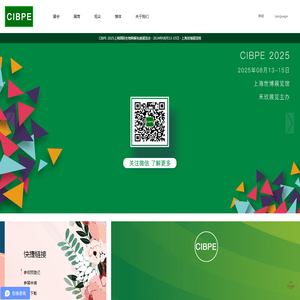 CIBPE