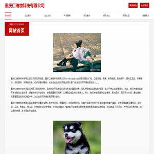 太阳能热水器