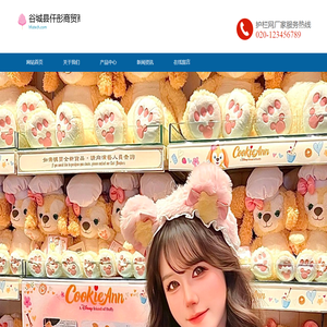 谷城县仟彤商贸商行（个人独资）