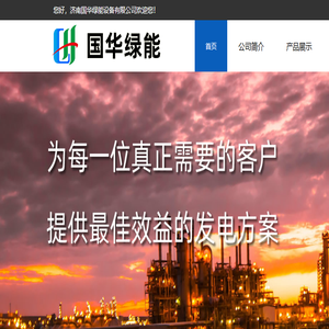 济柴配件,胜动配件,沼气发电机,天然气发电机,瓦斯发电机组
