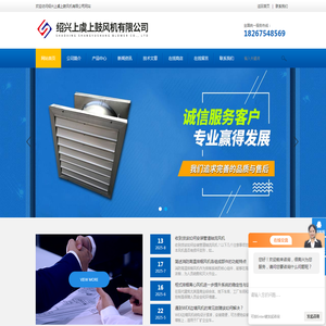 DWEX防腐玻璃钢边墙风机