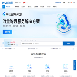 云服务器