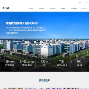 东久新宜官方网站