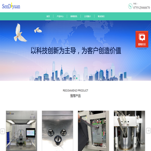 光学玻璃非球面精密模压机,玻璃模压机,单站式模压机,光学玻璃模压,光学玻璃热加工,阵列模压,真空模压,光通信型件模压加工