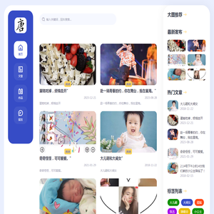 唐婷婷
