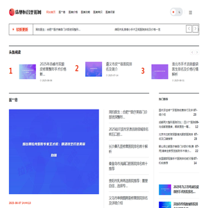 珠缈恒昌整形网：恒久臻美