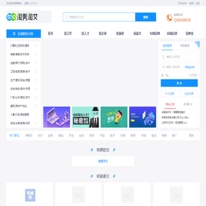 专业人才招聘网专业人才招聘网