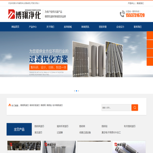 新乡市博翔净化设备有限公司