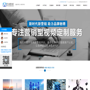 无锡宣传片