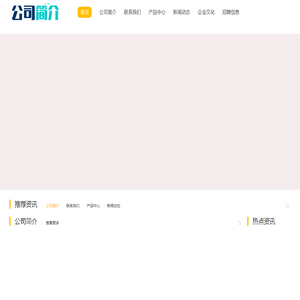 黑龙江桦弯商贸有限公司