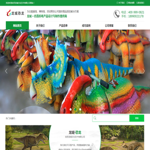 自贡龙城文化艺术有限公司