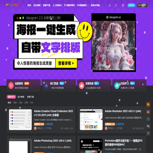 易看设计