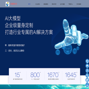 韵馨科技