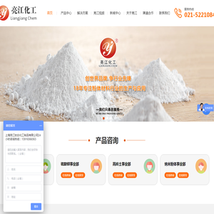 氯化法钛白粉