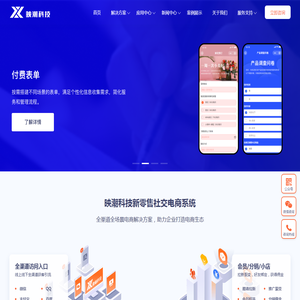 南宁网站开发