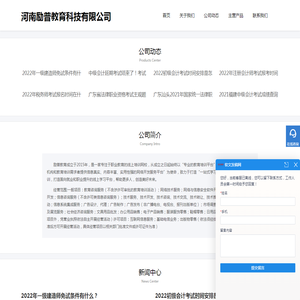 媒体采购网