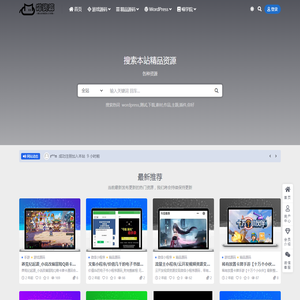喵资源网