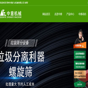 鄂式破碎机,锤式破碎机,制沙机,圆锥破碎机价格,反击式破碎机
