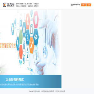 医流网