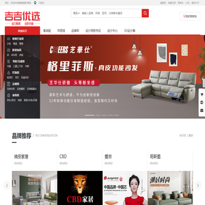 吉吉优选1
