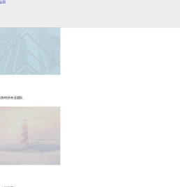 深圳铁塔投资集团有限公司