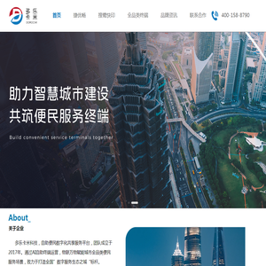 多乐卡米（北京）网络科技有限公司