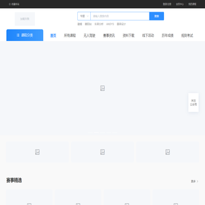 巴哈课堂