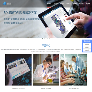 SOLIDWORKS代理商