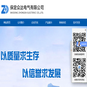 一次消谐,一次消谐器,二次消谐,微机消谐,电阻柜,接地电阻柜