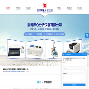 微量水分测定仪