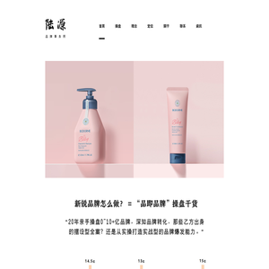 杭州品牌策划