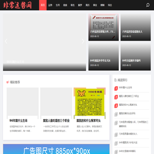 星辰网络