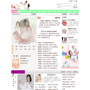 华夏孕婴网