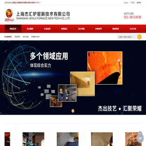 干熄焦炉潜望镜